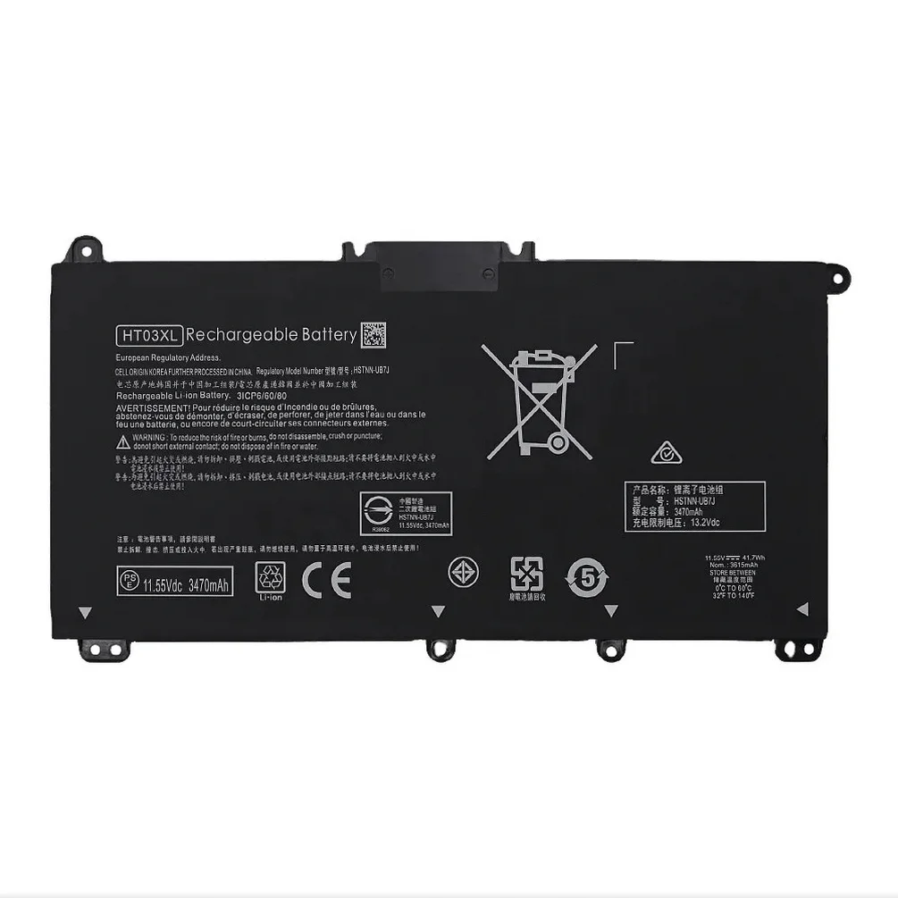 HP 14-CE0001LA Replacement Battery for Pavilion 14" Series HP 14-CE0001LA replacement laptop battery