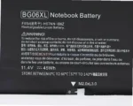 HP BG06045XL replacement laptop battery for EliteBook 1040 G3 - image 4