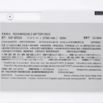 Sony VGP-BPS33 replacement laptop battery