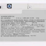 Sony SVT111A11T replacement laptop battery