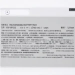 Sony SVT14122PXS replacement laptop battery