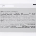 Sony SVT14127CH replacement laptop battery