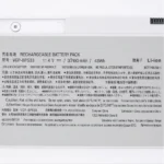 Sony T14118CC replacement laptop battery