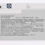 Sony SVT11125CG replacement laptop battery