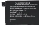 Xiaomi 161301-FC replacement laptop battery